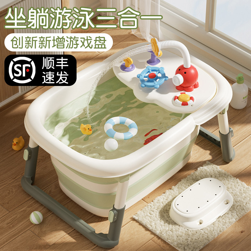 婴儿洗澡盆宝宝浴盆新生儿初生儿童大号洗澡O泡澡桶可折叠浴桶小