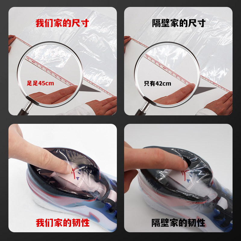 热缩膜封鞋子热缩膜袋热收缩膜球鞋塑封膜自封PVC封酒封书透