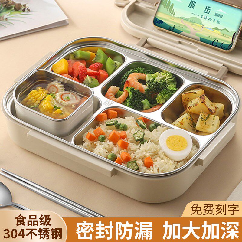 大容量饭盒成人专用不锈钢上班族分格大号便N当餐盒学生小学生餐