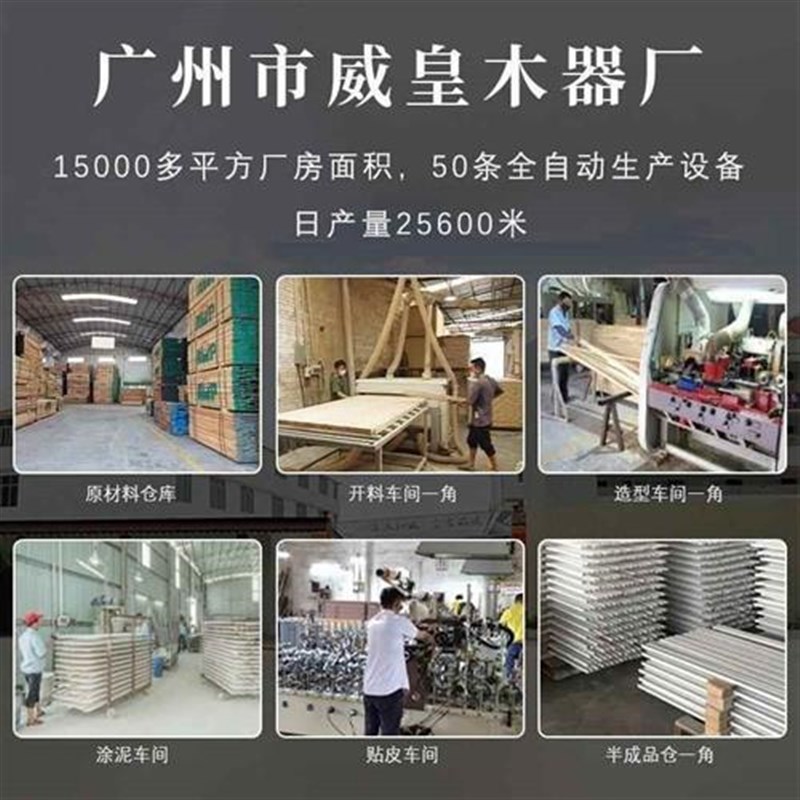 实木线条电视背景墙装饰木线条腰线白色烤漆装饰条石膏线自粘家装