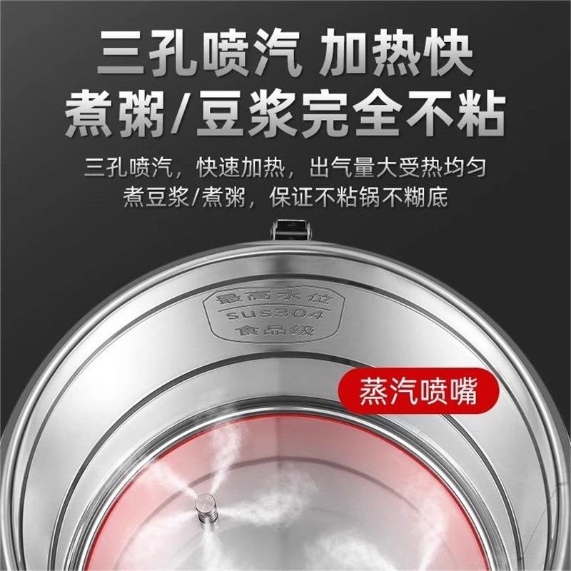 商用蒸汽煮豆浆桶专用不粘锅不糊底烧豆浆烧水桶豆花豆腐脑煮浆桶