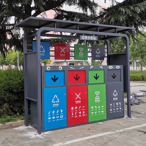 户外垃圾分类亭回收站生活垃圾收集点室外四分类果皮箱垃圾房定制