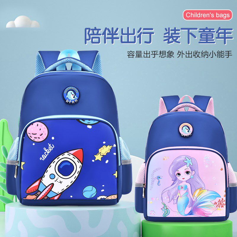新款幼儿园书包女孩儿童3-6岁5宝宝出行轻便减负大中小班双肩背包 - 隆玺阁商城出品