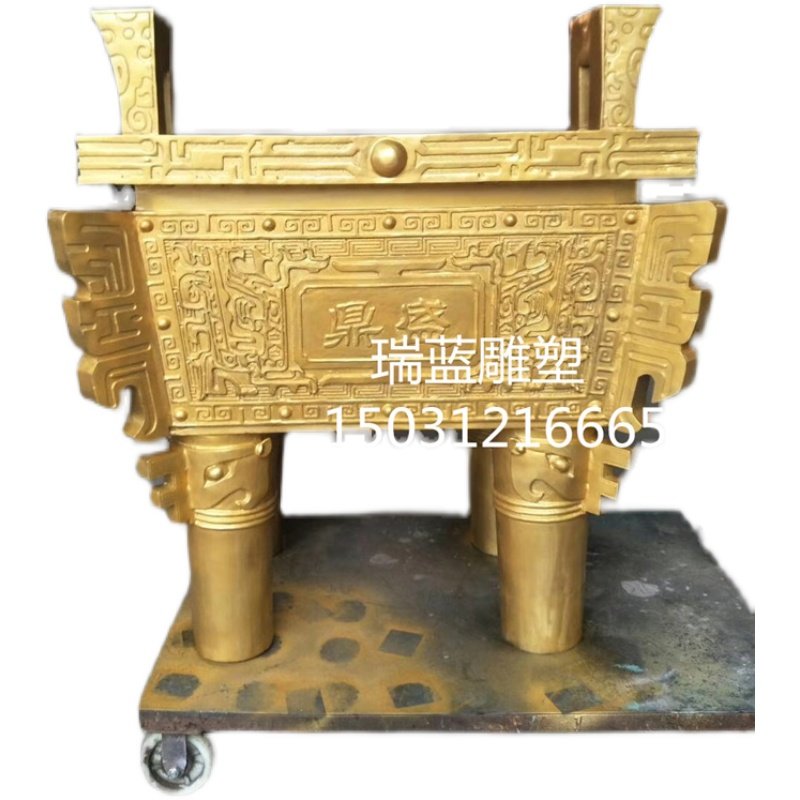 定制大型纯铜铸造铜鼎司母戊鼎方鼎三足鼎广场校园铜雕摆件