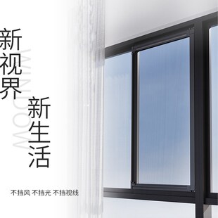 高透隐形外开窗厕所厨房平开窗可拆卸防尘自装推拉窗纱窗订制