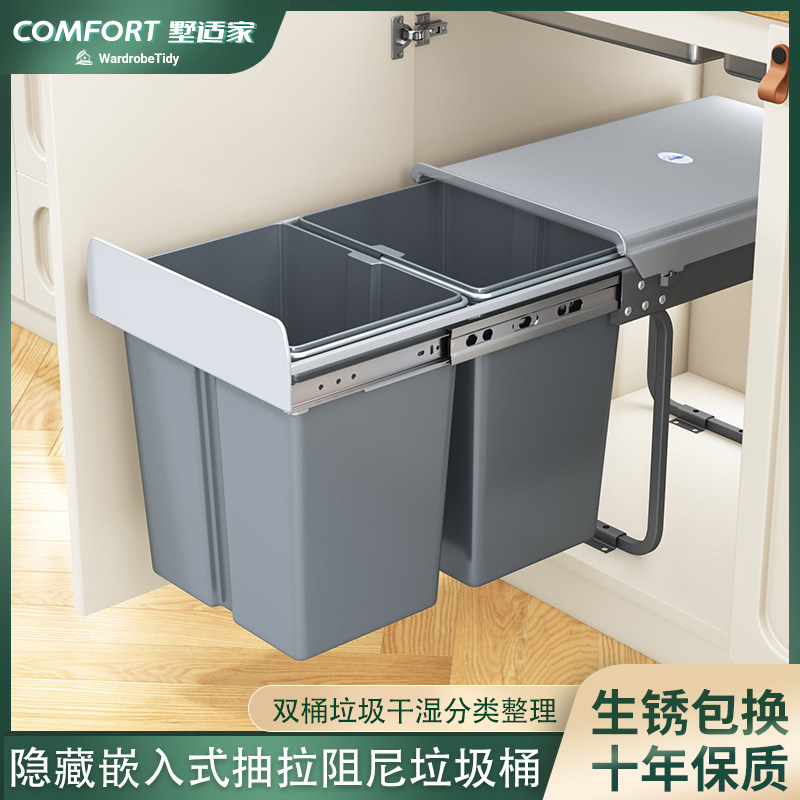 厨房垃圾桶嵌入式专用隐藏式乾湿分离分类加大容量带盖子整体Z橱
