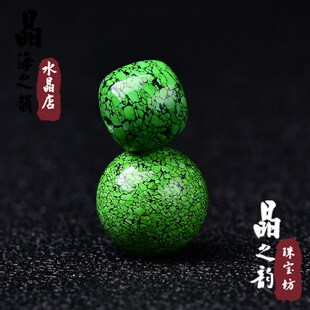 菜籽黄绿松石散珠圆单珠配饰顶珠天然湖北原矿配珠子网花老型桶珠