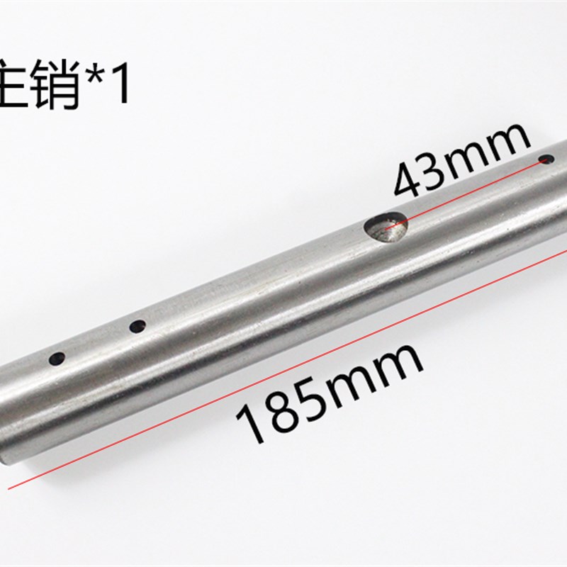 叉车转向节主销修理包适用合力1.5T-1.8吨后桥主销维修包 单边