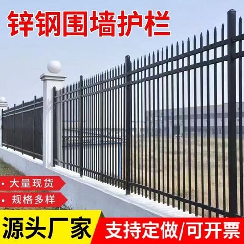 围墙栏杆篱笆围栏加厚锌钢栅栏家用庭院栅栏农村围栏铁艺院子护栏