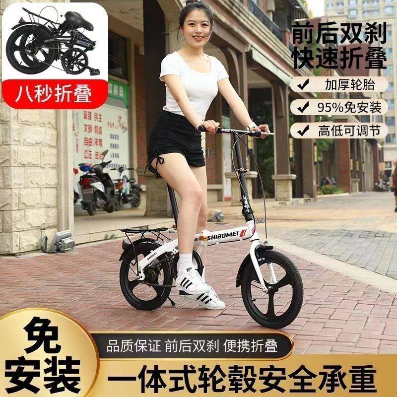 迷你小轮12寸成人学生折叠自行车便携H式轻便车儿童车男女款车载