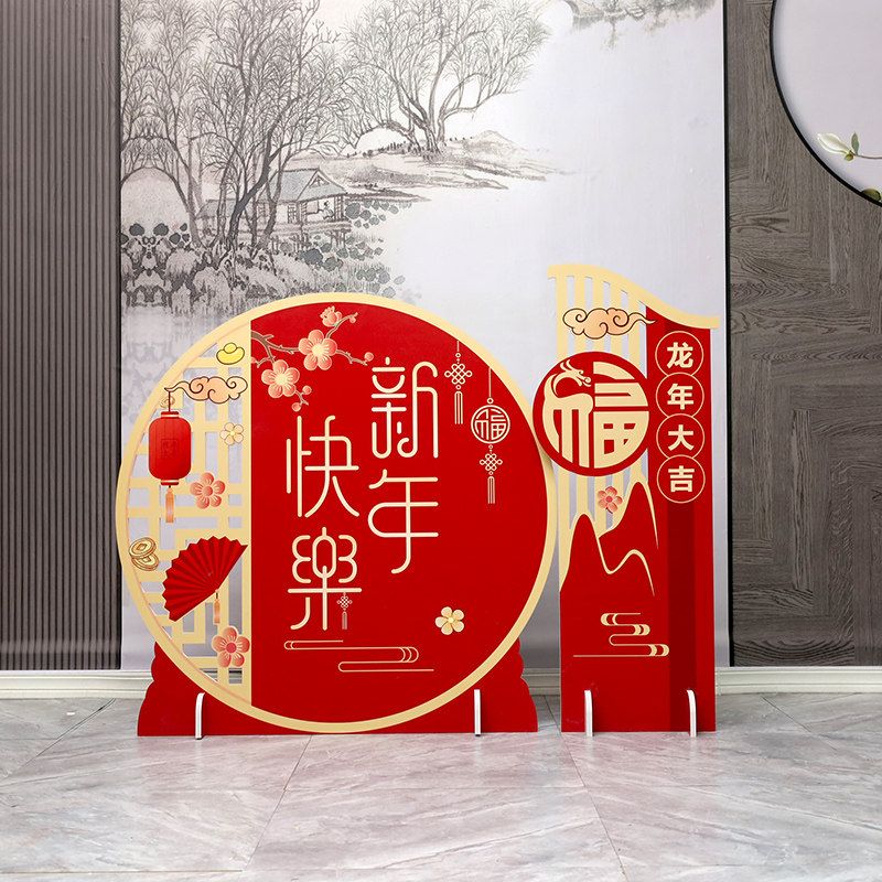 龙年新年场景布置商场酒店大厅装饰品2024元旦春节橱窗美陈摆件