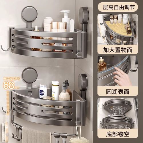浴室吸盘置物架卫生间三角篮免打孔壁挂式墙角厕所洗漱洗澡间收纳