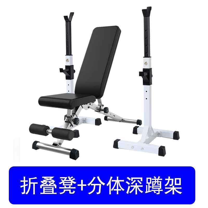 家用深蹲架分体式可调节杠铃架子举重床卧推器健身器材套装