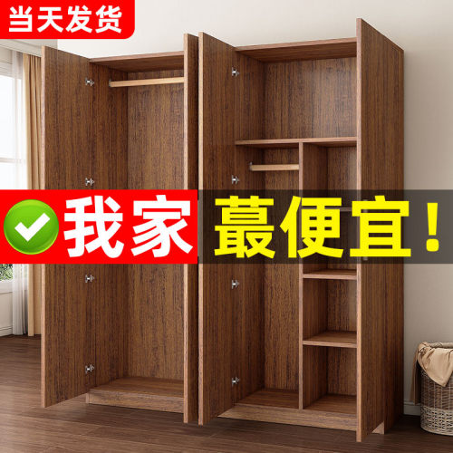 衣柜家用卧室出租房用实木质简易C组装经济型小户型儿童现代风柜