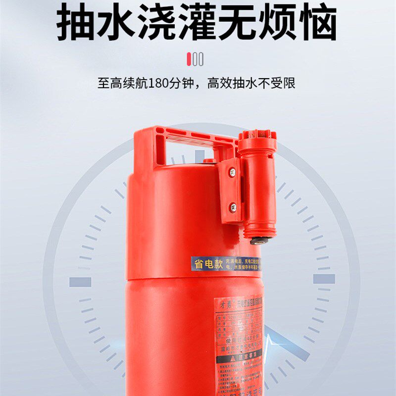 3小时充电式手h动/遥控直流潜水泵浇菜农用灌溉12无线锂电池抽水