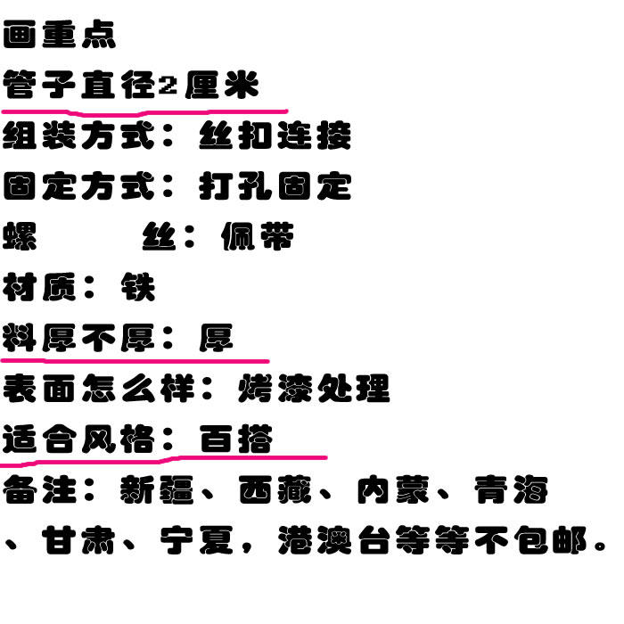 水管挂钩试衣间衣帽挂衣钩服装店卫生间H毛巾排钩衣柜玄关墙壁黑