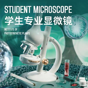 光合自然研究所j手提式豪华礼盒装1600倍学生专业级光学显微镜