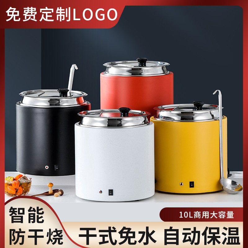 干式电子暖汤煲商用不o锈钢电加热保温汤锅酒店自助餐暖粥锅暖汤