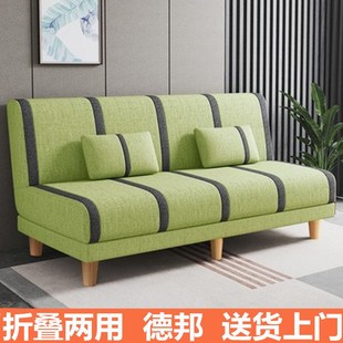 简易沙发床多功能小户型可折叠沙发床两用单人双人沙发布艺小沙发