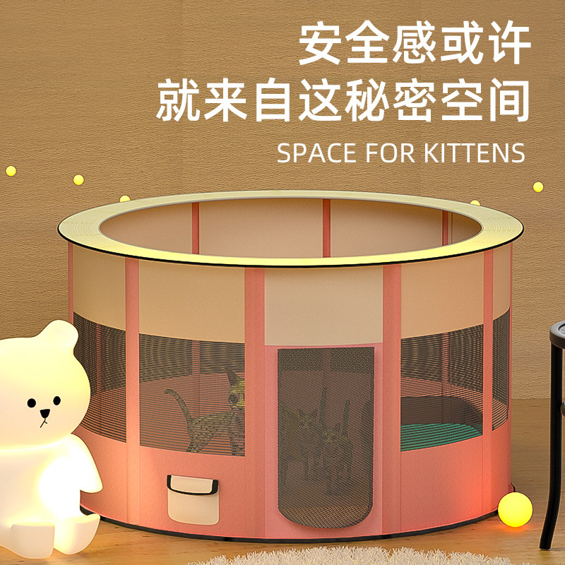 猫咪产房封闭式帐篷宠物狗狗繁殖产箱怀孕期猫窝生产工具套装