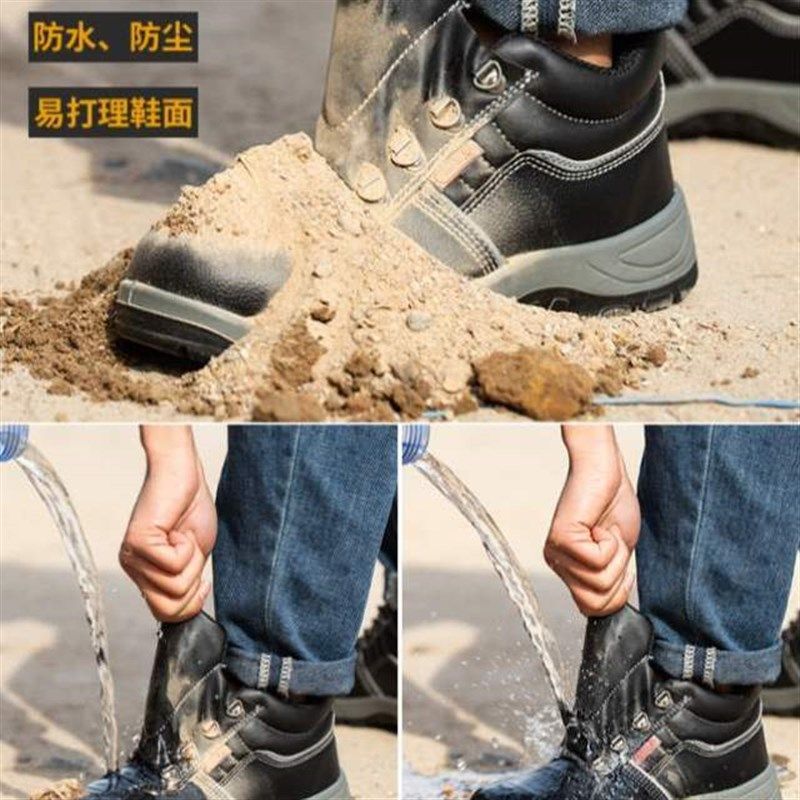 男士工地钢板鞋子防砸防老保带工作防水透气劳保鞋钢头款鼎固刺穿