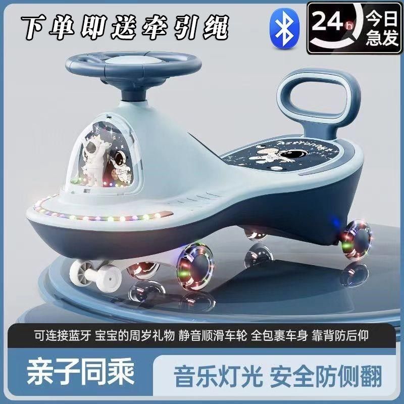 儿童扭扭车1-18岁防侧翻摇摆玩具滑行扭扭车宝宝车子万向轮溜溜车