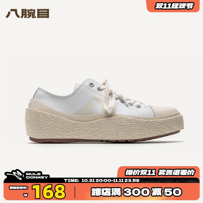 白色国潮帆布鞋男款春秋百搭休闲鞋美式超火街头厚底增高低帮板鞋