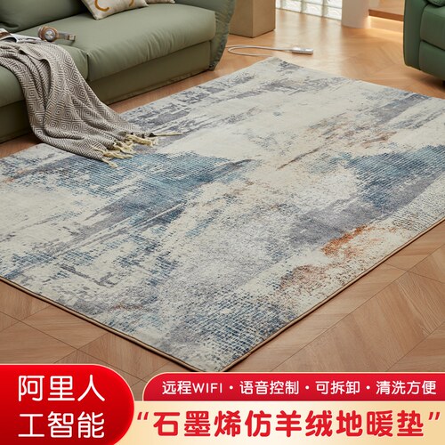 地暖垫石墨烯电热地毯碳晶客厅可拆洗地热垫双人S加热垫智能发热