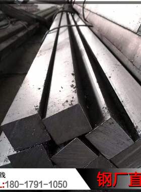 拉扁钢Q235冷拔0铁40#p方钢实心方铁3扁*40 40*5N5 60*60 80*80