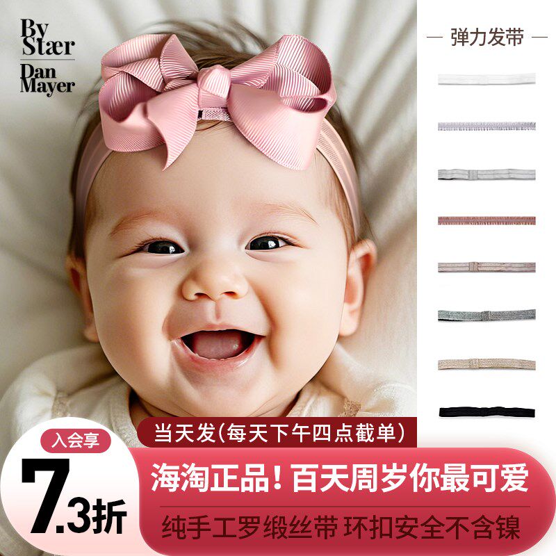 8折现货新生儿女宝m满月百天拍照 婴儿儿童发量少弹力发带柔软不