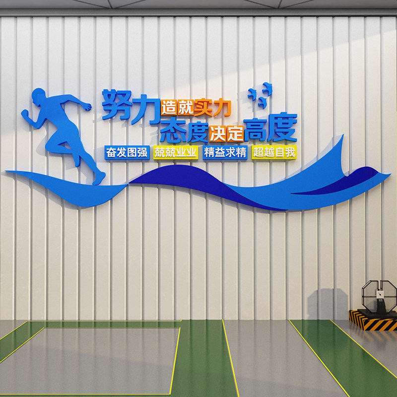 工厂生产车间标语墙贴画办公会议室装饰企业文化公司励志宣传背景