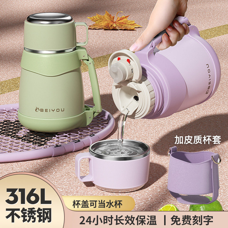 保温杯女高颜值新j款学生儿童大肚杯316L大容量保温水壶男生水杯