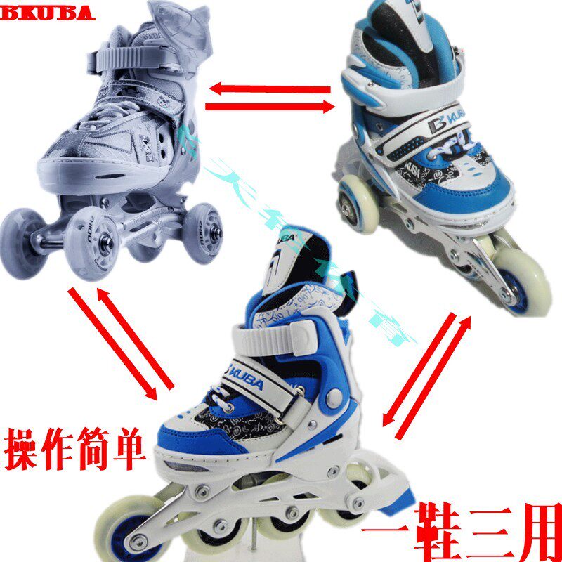 3岁到10岁三轮儿童闪光轮滑溜冰鞋6岁小孩防摔旱冰鞋8岁双排初学