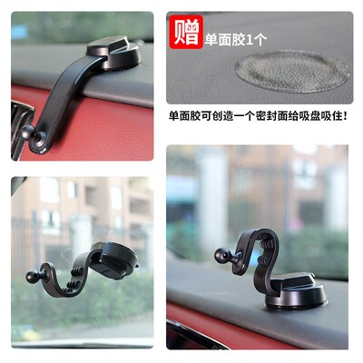 吸盘式车载手机支架8颗磁铁大货车仪表台导航架横屏汽车用品磁吸