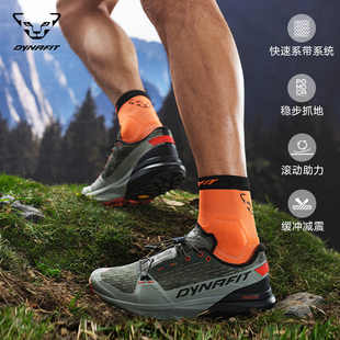 Dynafit男女轻量防滑抓地缓震透气户外徒步越野跑山鞋ULTRA PRO 2