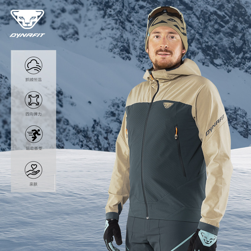 Dynafit男弹力透气防风滑雪户外抓绒夹克外套RIDGE THERMAL HOODY