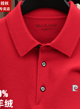 皮尔卡丹羊绒衫男士中年冬季加厚本命年红色羊毛衫爸爸打底衫毛衣