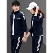 三件套条纹立领男女通用长袖 情侣运动套装 新款 皮尔卡丹男女春秋季