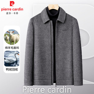 皮尔卡丹高端羊毛呢子夹克男鸭绒内胆加厚双面呢短款爸爸冬装外套