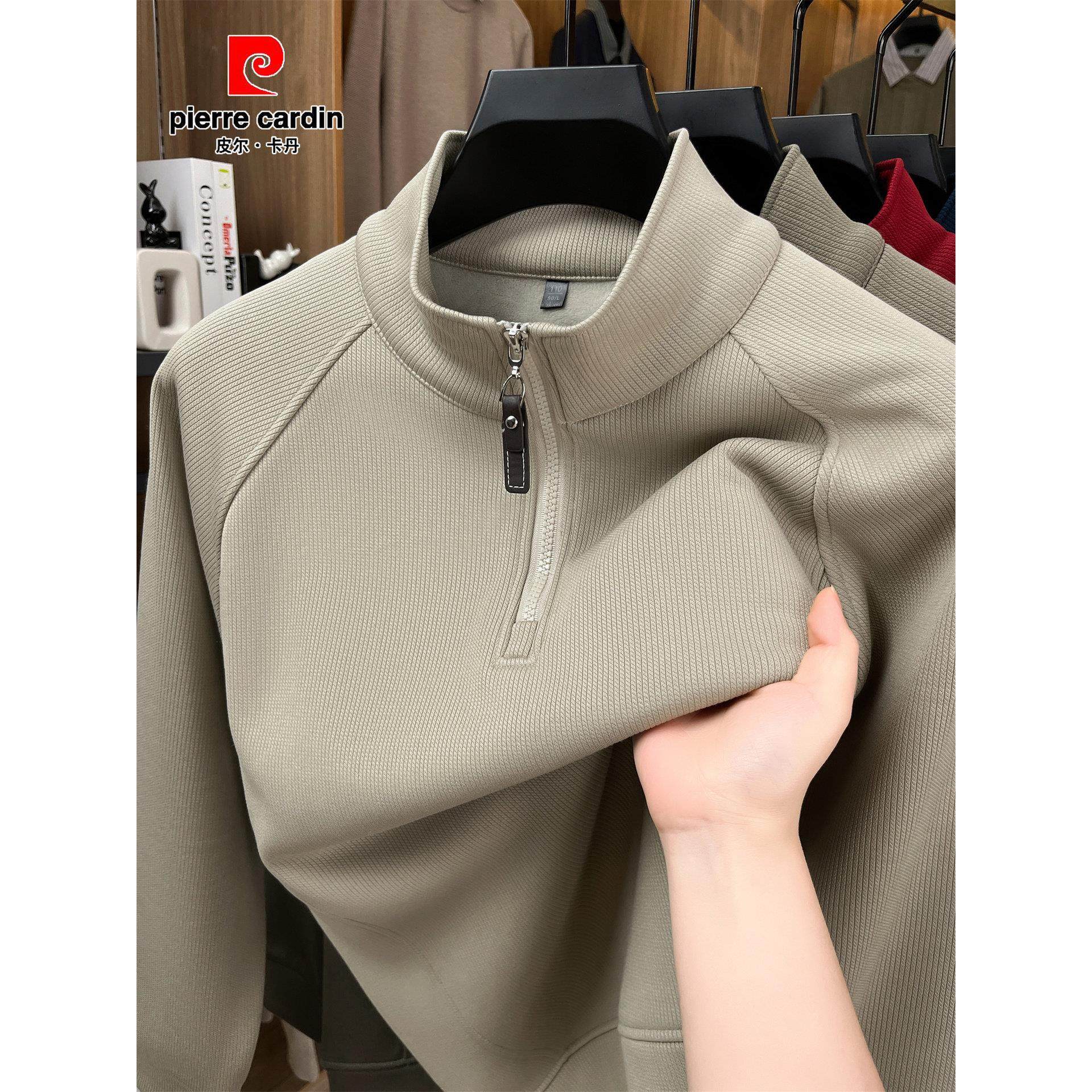 皮尔卡丹卫衣长袖男士加绒加厚半高领拉炼秋冬季2025新款中年上衣