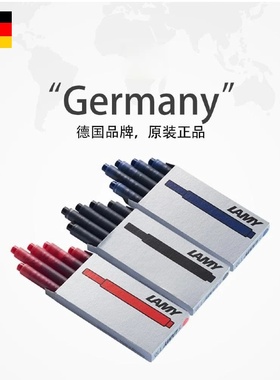 德国凌美钢笔墨囊狩猎者T10通用墨胆一次性钢笔专用非碳素不堵笔