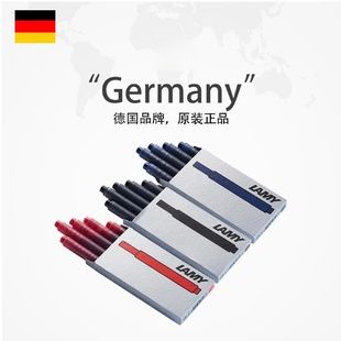 德国凌美钢笔墨囊狩猎者T10通用墨胆一次性钢笔专用非碳素不堵笔
