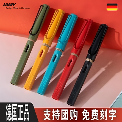 狩猎者德国钢笔礼盒套装