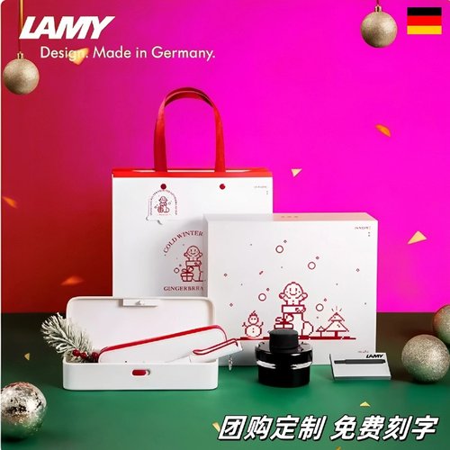 狩猎者系列圣诞限量版钢笔