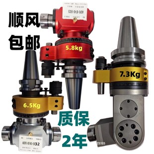 加工中心侧铣头BT40bt50ER25角度头BT30ER32 BBT直角铣头90度弯头