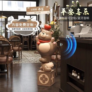 熊公仔摆件开业大吉礼物前台店z铺大型落地装饰品新店生意兴隆礼