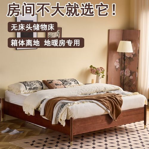 中古风全实木135长190一米2气压高脚箱体离地1米8无床头白蜡木床