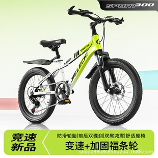 自行车儿童10到15岁高碳钢避震款18寸到24寸山地变速碟刹脚踏单车