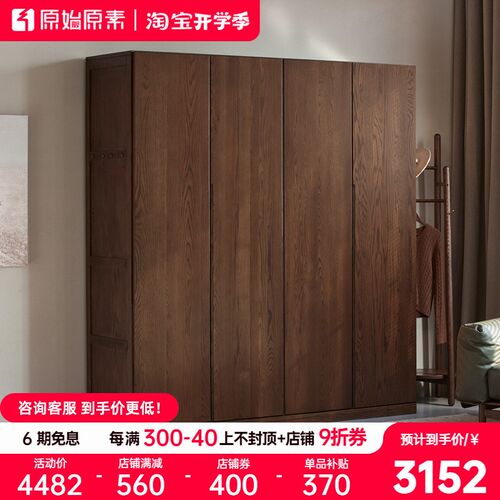 全实木衣柜现代简约卧室家具橡木两门收纳K储物柜家用大衣橱挂衣