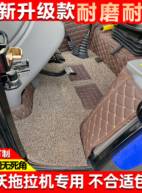 雷沃欧豹拖拉机M1004 M1404 M1604m1804 M2004 M230Y4全包围脚踏